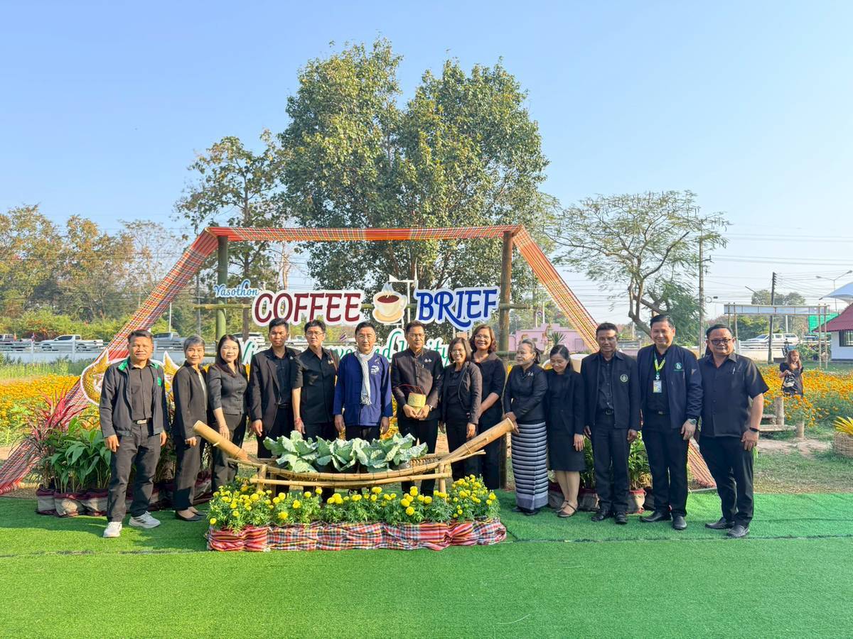 title - ส.ป.ก.ยโสธร ร่วมกิจกรรม Coffee Brief “wisdom Love and Unity” ประจำเดือน มกราคม พ.ศ.2569